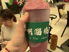 -啊溜烧烤·炭火传承(南澳店)