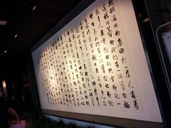 -致明德素食餐厅(土屋路店)