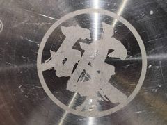 -破店肥哈·东北烧烤(南山保利店)
