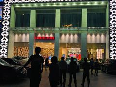 -堂会·KTV·自助餐·团建聚会(天河店)