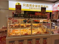 面包甜点陈列柜-味多美蛋糕(东直门店)