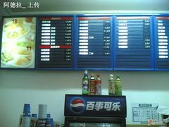 菜单-香妃烤鸡(西单店)