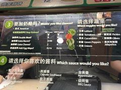 -赛百味SUBWAY(长宁龙之梦店)