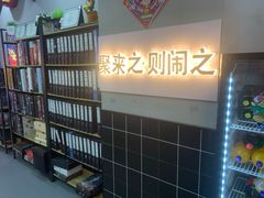 -LIENOW来闹密室剧本推理&狼人杀(东方亿象城店)