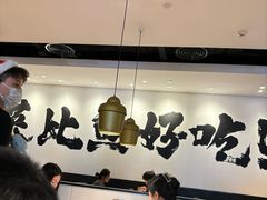 -新太二·鲜料川菜(智慧城广百店)