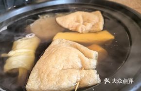 Tofu Skin Rice Cake