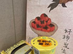 -奈雪的茶(湖滨银泰in77C区PRO店)