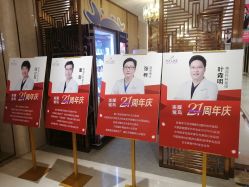 门面-厦门美莱整形美容医院