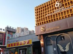 -东南美食街