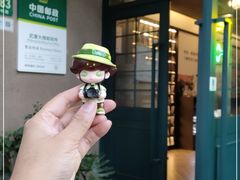 -中国邮政(淮海中路)