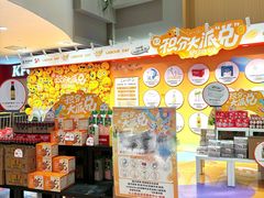 -世纪联华超市(江城店)