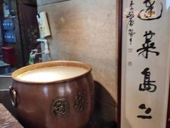 -同乐馆(阳光店)