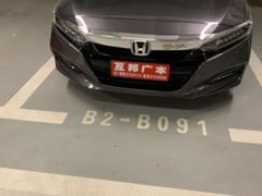 -广汽本田互邦店(本巴店)