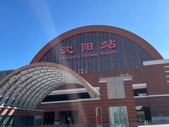 -沈阳站