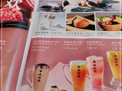 -湊湊火锅·茶憩(五角场万达店)