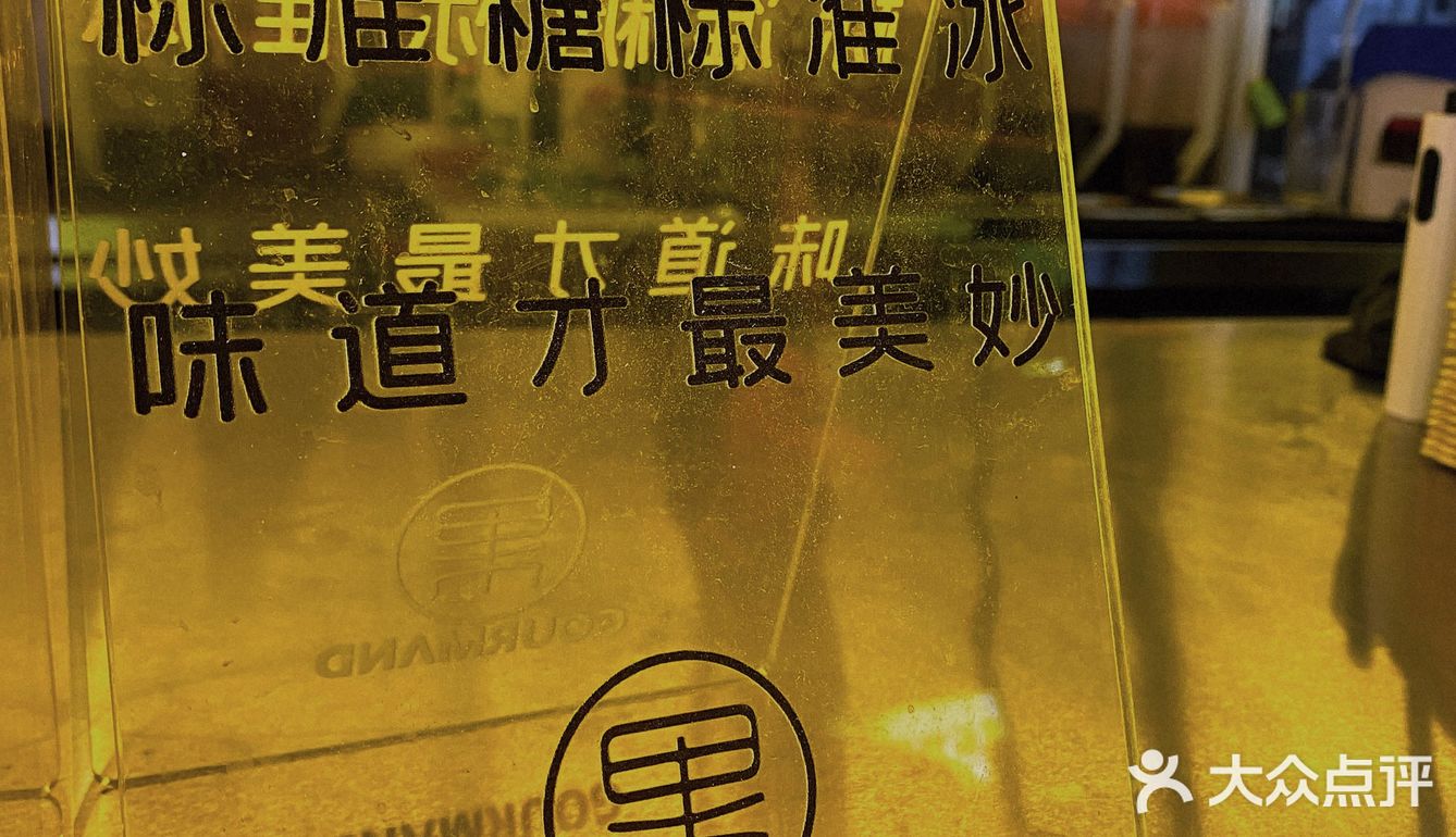 “捞得稳”必须来给一个赞