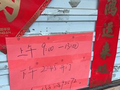 -竺桥兄弟烤鸭(总店)