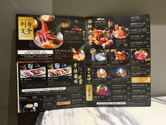 -家贺屋刺身寿司专门店