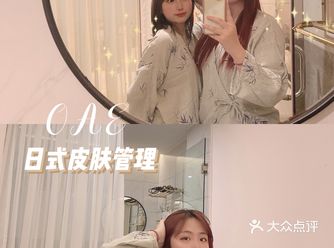 南昌探店｜OAE日式美容管理