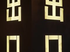 -西安凯悦酒店-自助餐厅·海鲜·烧烤