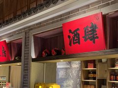 -北方家宴(番禺永旺店)