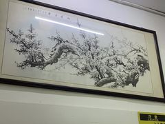-腰记饭店(龙源路店)