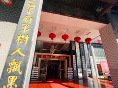 -披云徽府(繁华大道店)