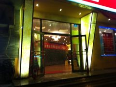 -旺角欢乐融合餐厅(花园店)