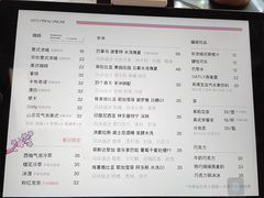 -USTC1958东区·by UNILAB