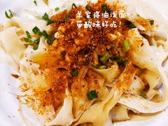 -晋商羊家将(十八中店)