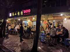 门面-岗上渣渣老火锅(两路口店)