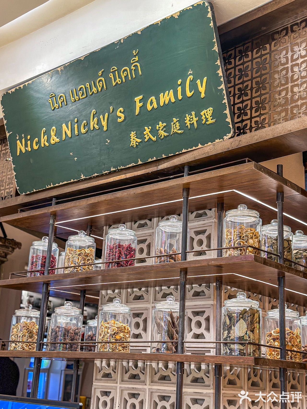 泰好吃了！！一秒穿越去泰国感受泰式家庭料理 