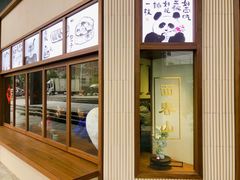 -面春山·传统老卤面(天隆寺店)