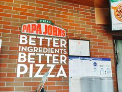 -棒约翰比萨意面(马家堡西路店)