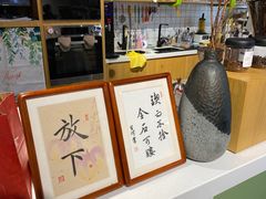 大堂-Catch Bagel(芳草地店)