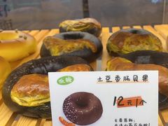-君之狮子山·轻糖烘焙(开元Mini店)