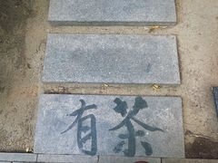 -杨柳青古镇