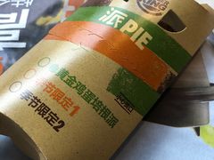 -汉堡王(天一广场店)