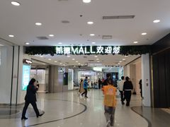 -凯德MALL(西直门店)
