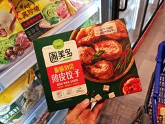 -盒马鲜生(曜一城店)