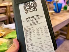 -5KU Station