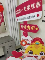 -相约芊艺护肤造型