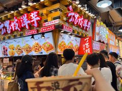 -周小亮丁家坡洋芋(全国总店)