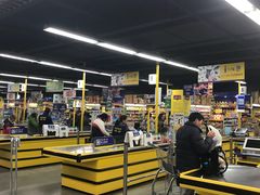 -麦德龙(闵行店)