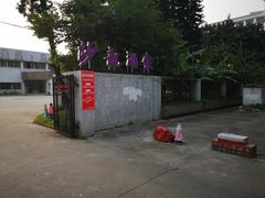 -沙龙酒家