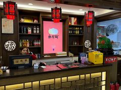 -张包铺(关东古巷店)