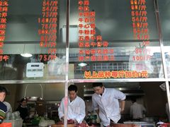 门面-福合埕牛肉火锅(长平国新店)