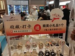 -船歌·鱼水饺青岛菜(国贸商城店)