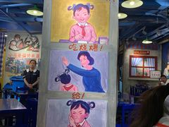 -马路边边串串香(大成路店)