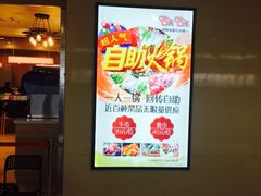 -咕叽咕叽自助烤肉小火锅(茂业清扬店)